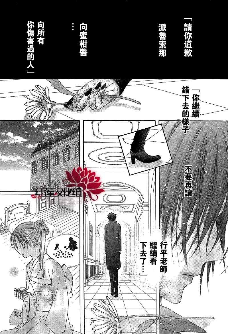 第147话