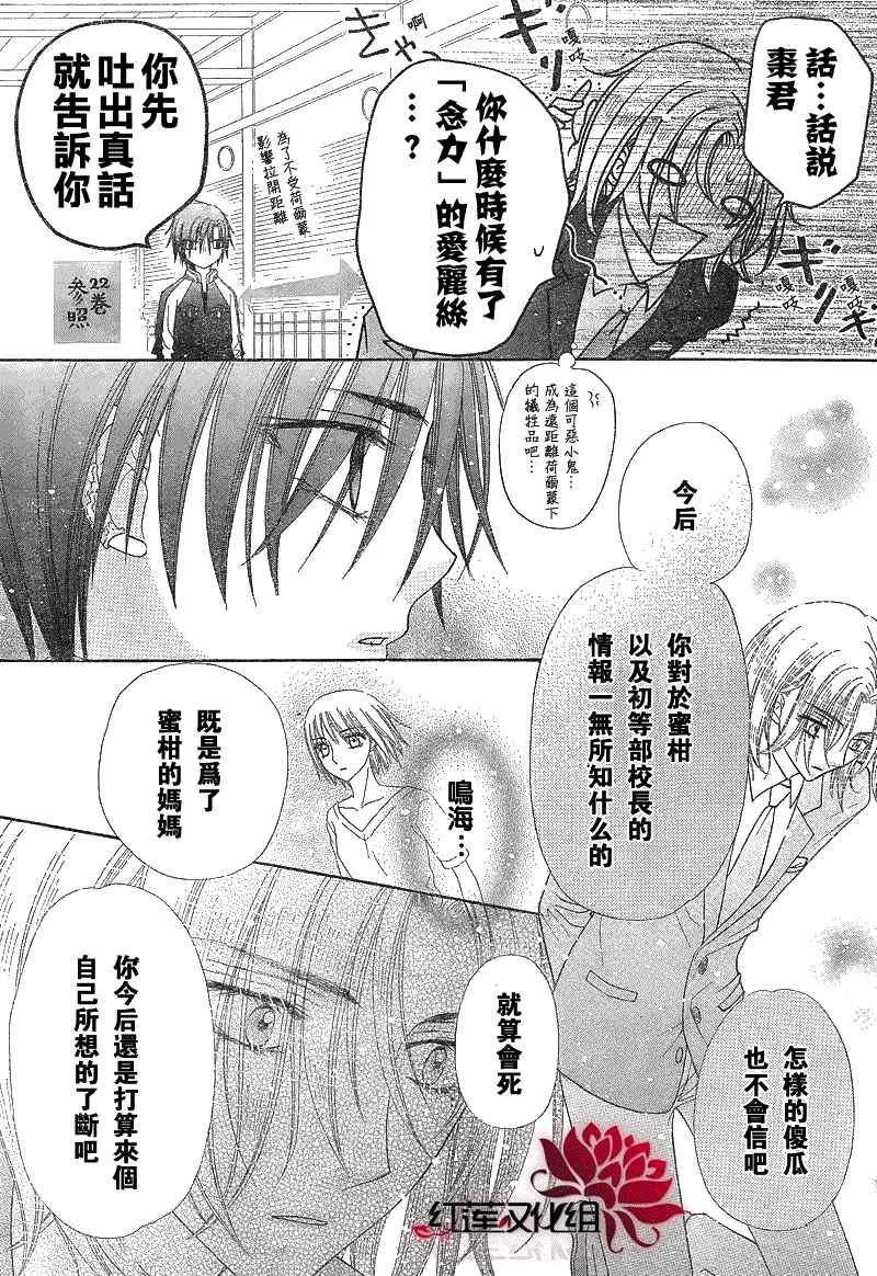 第147话