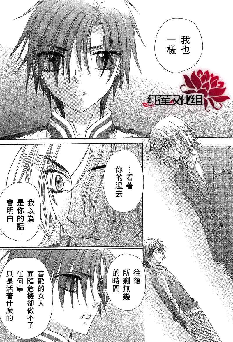 第147话