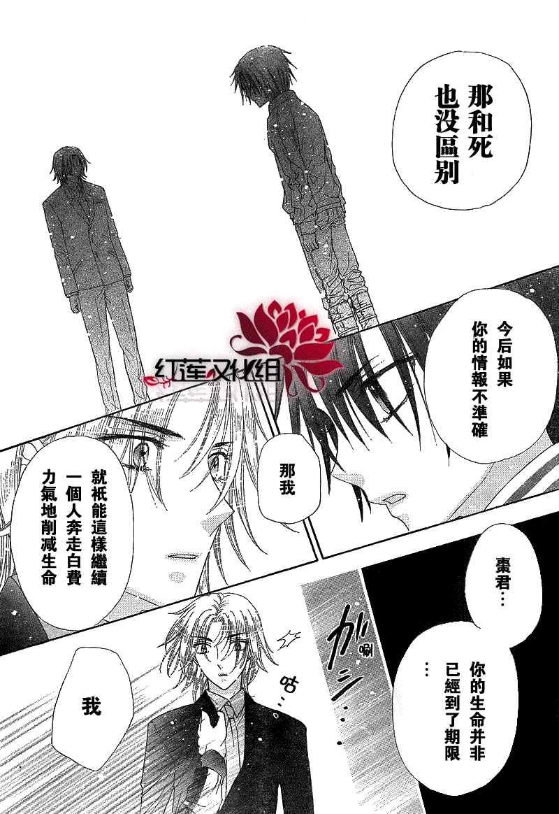 第147话