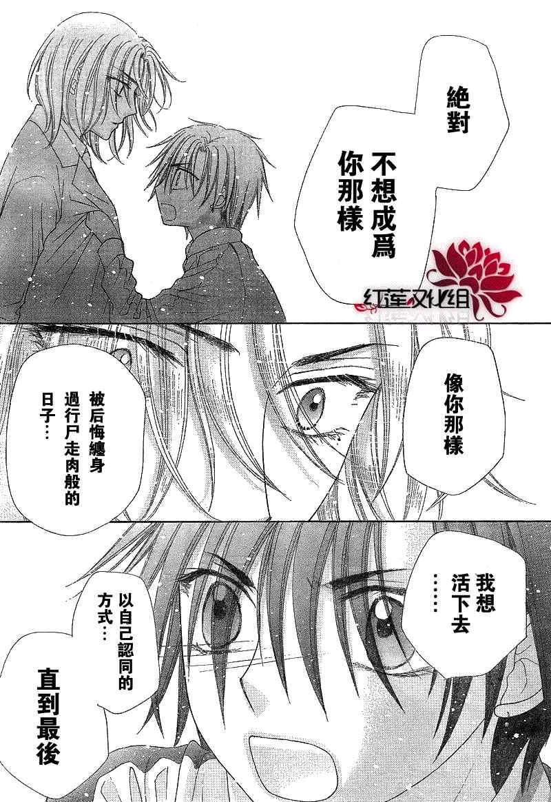 第147话