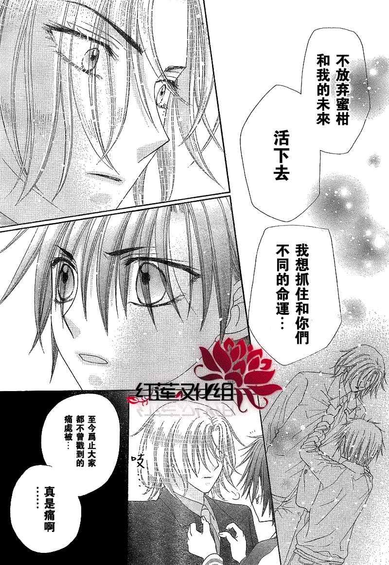 第147话