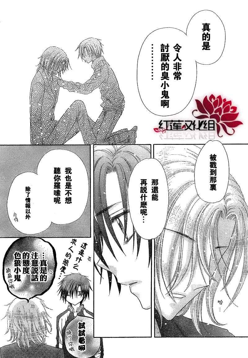 第147话