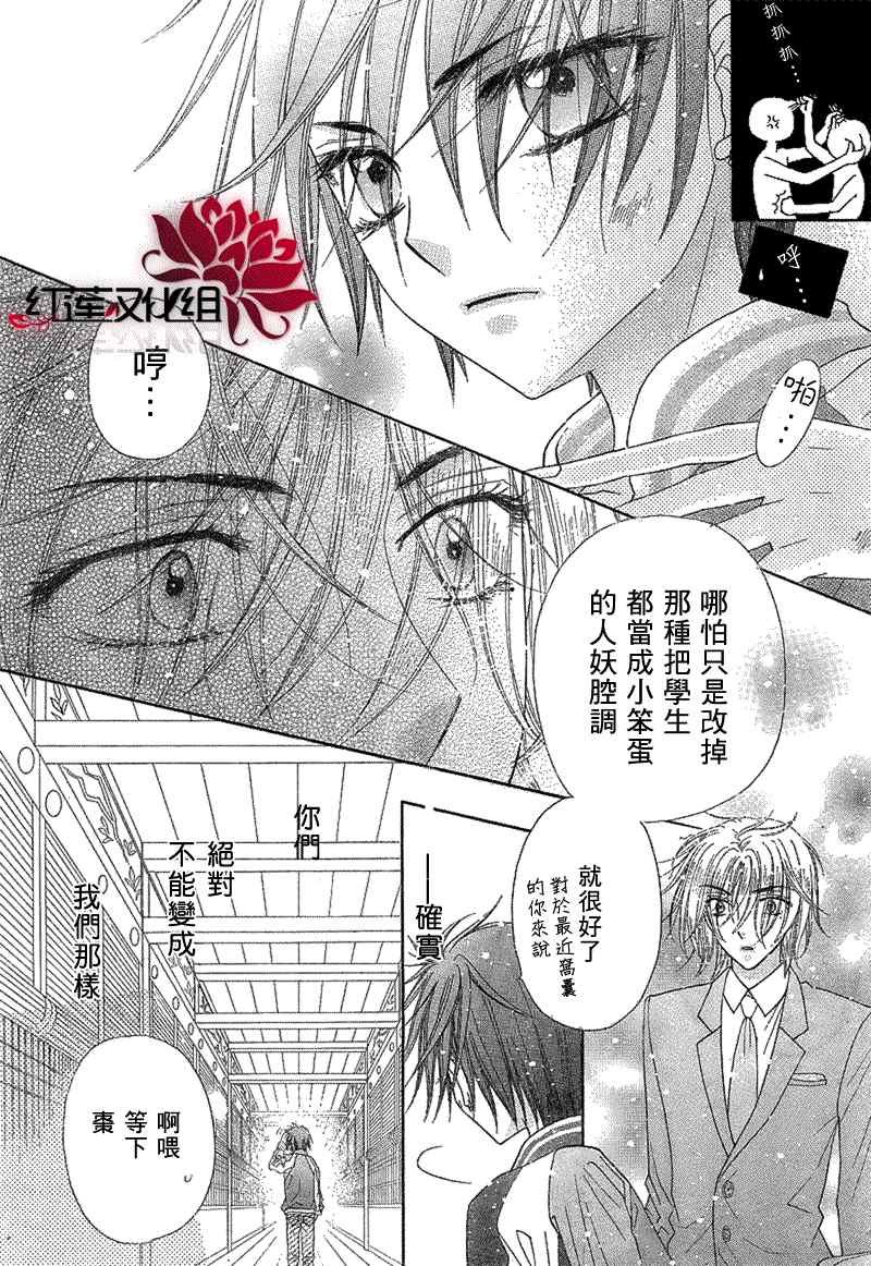 第147话