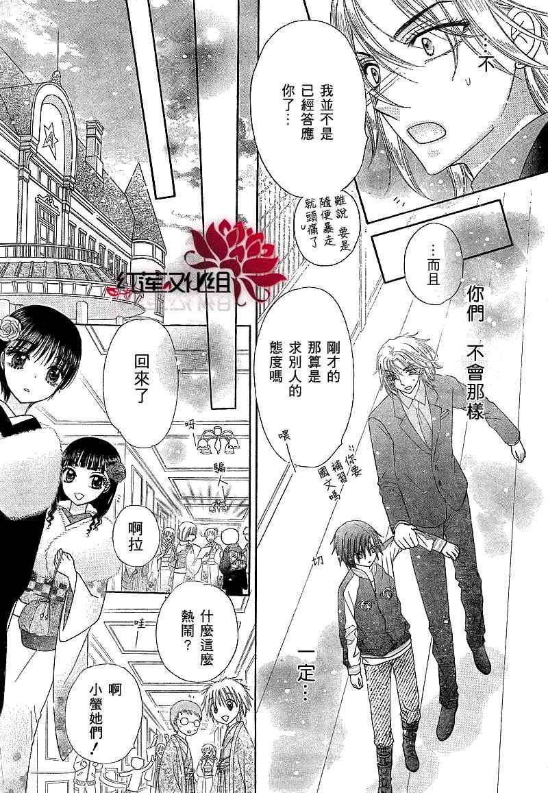 第147话