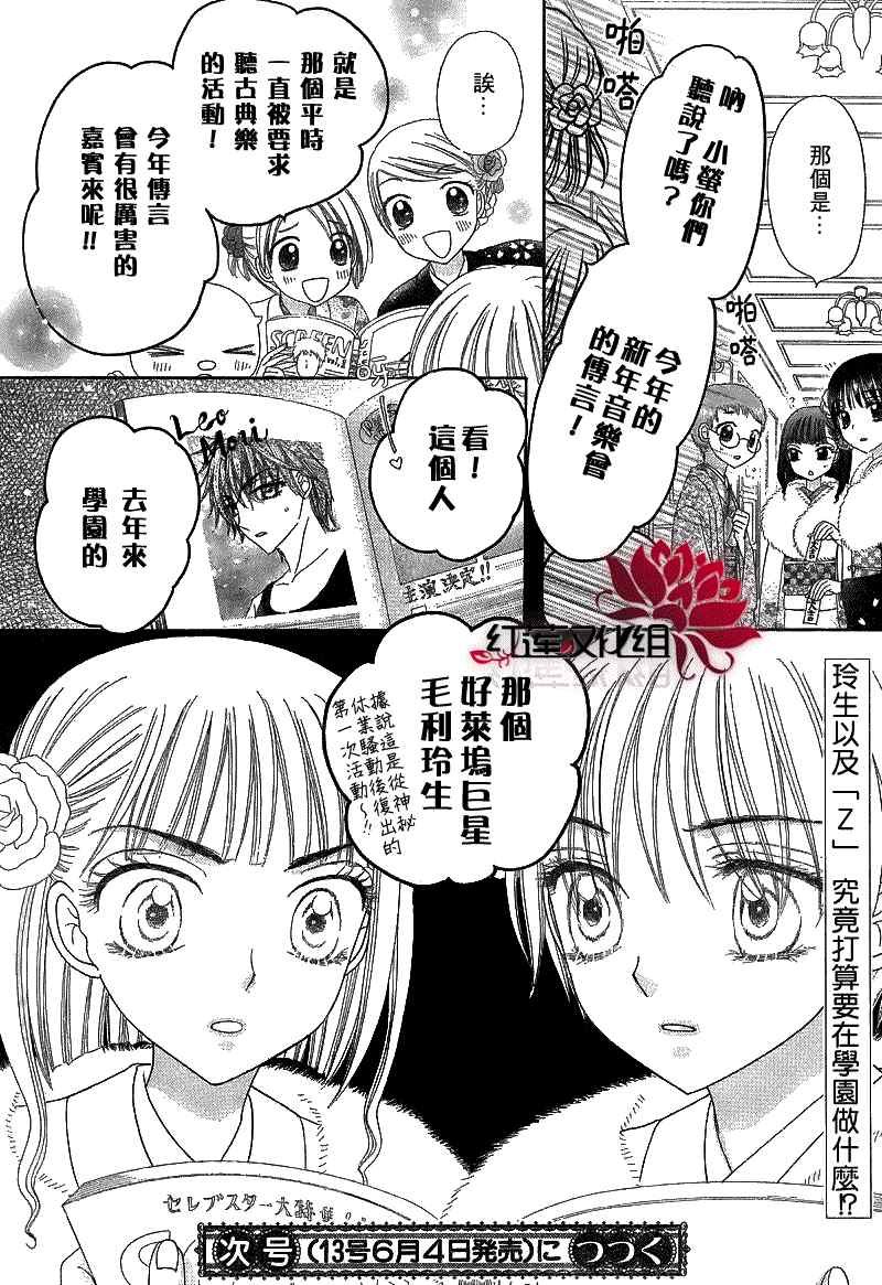 第147话