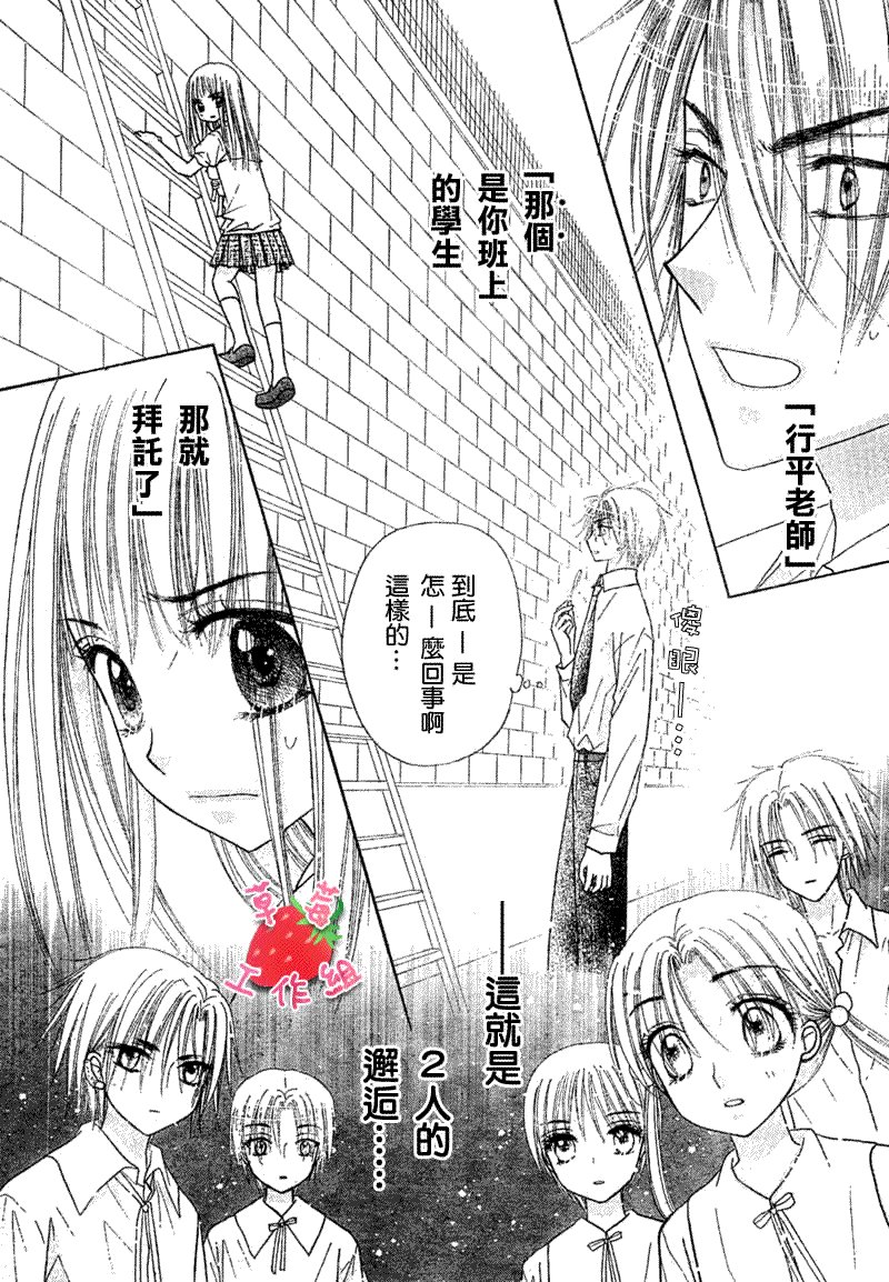 第103话