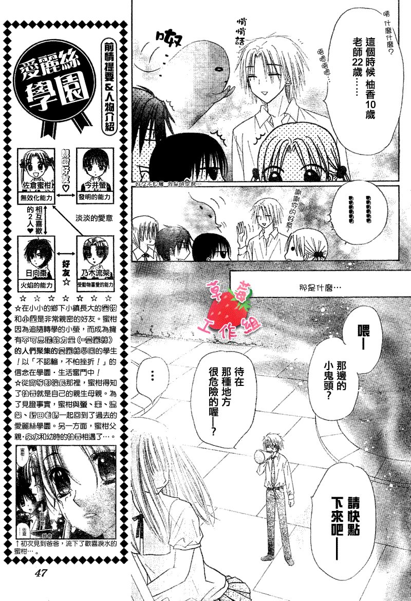 第103话