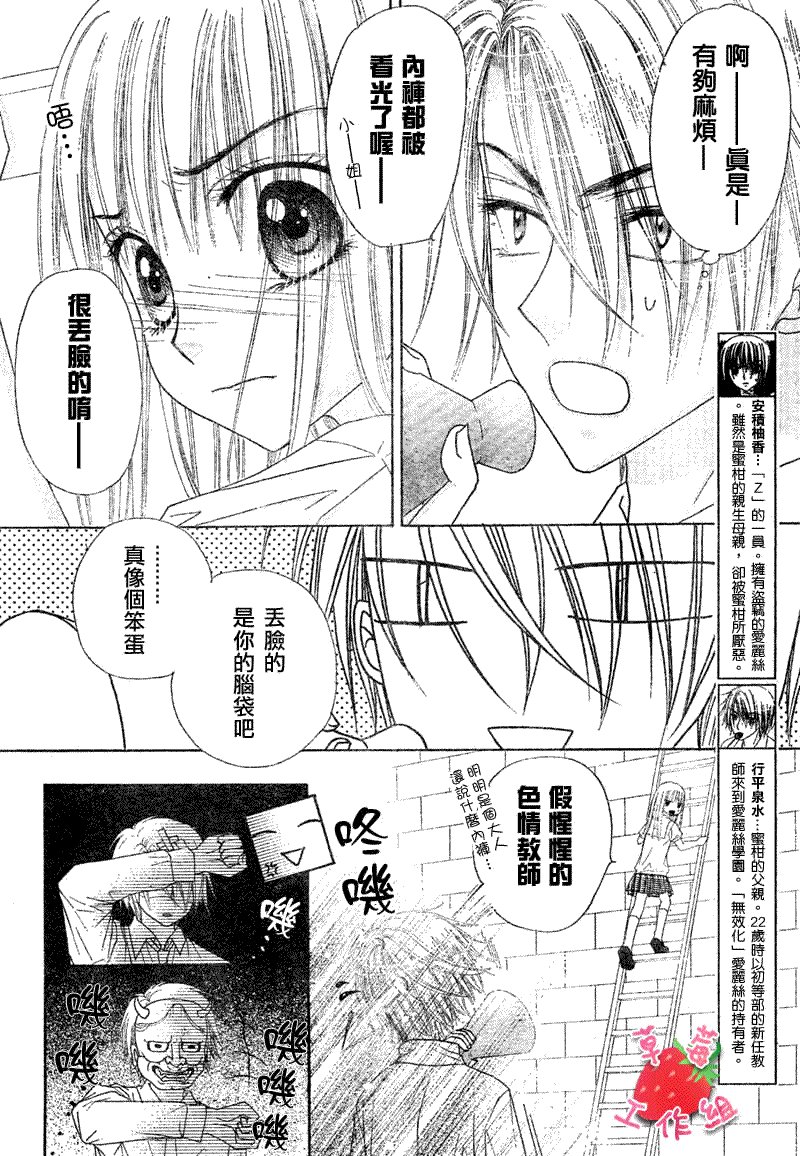 第103话