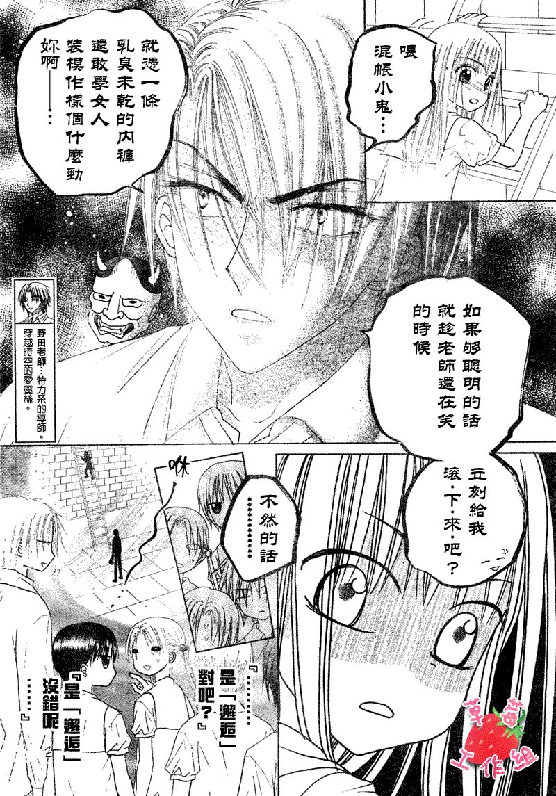 第103话