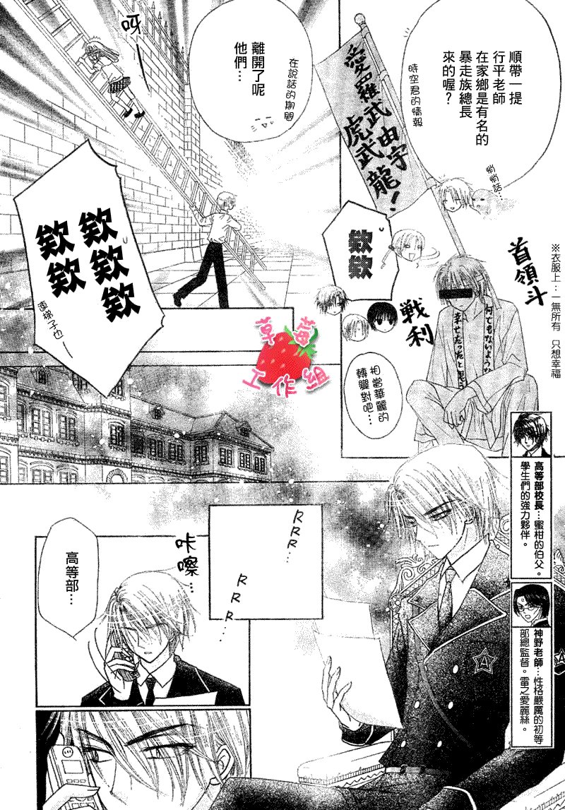 第103话