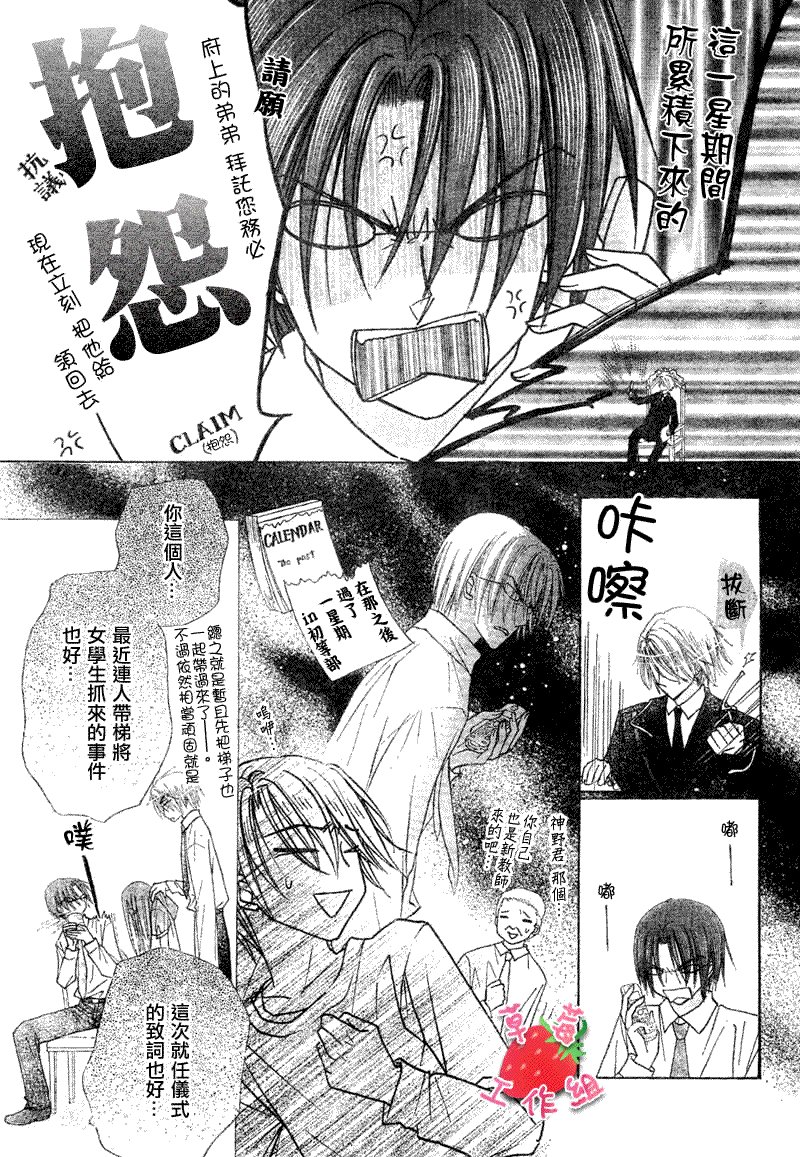 第103话