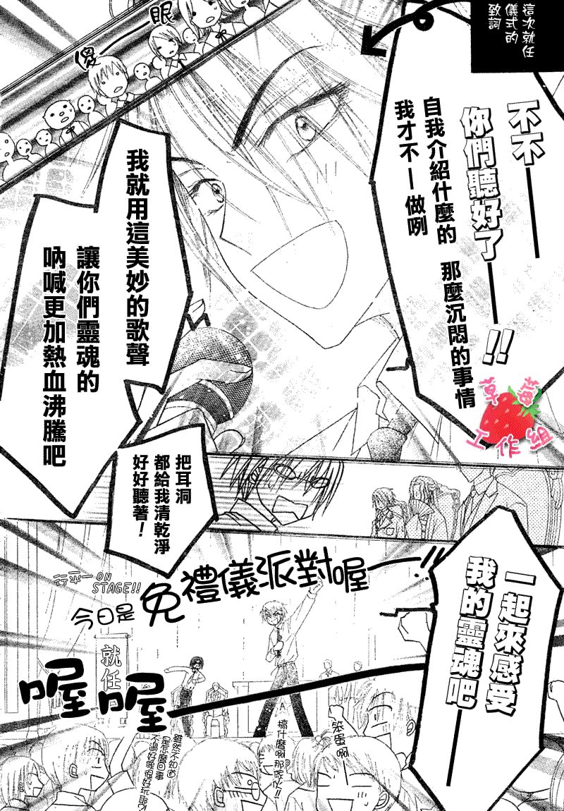 第103话
