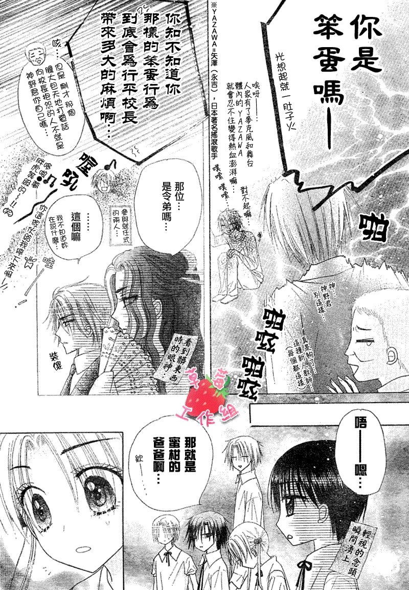 第103话