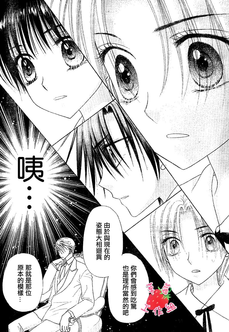 第103话