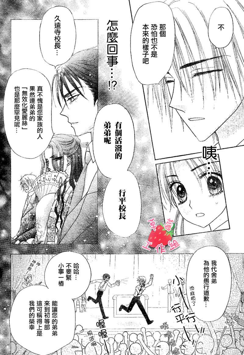 第103话