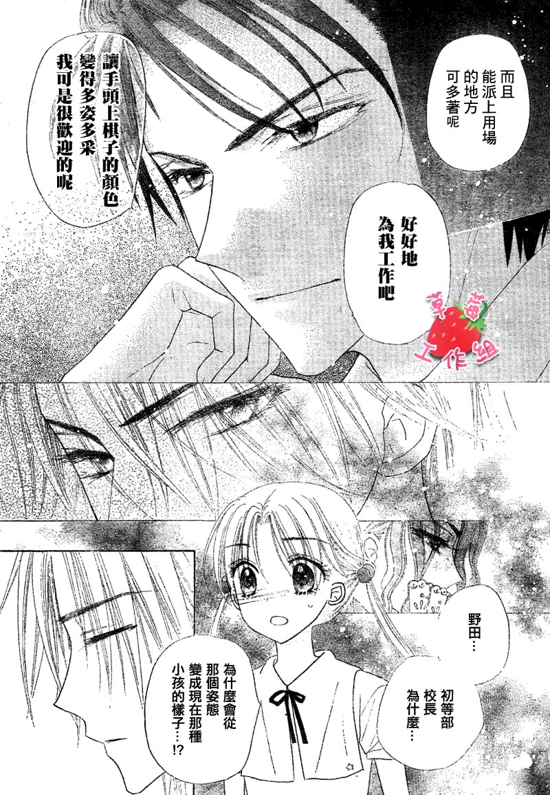 第103话