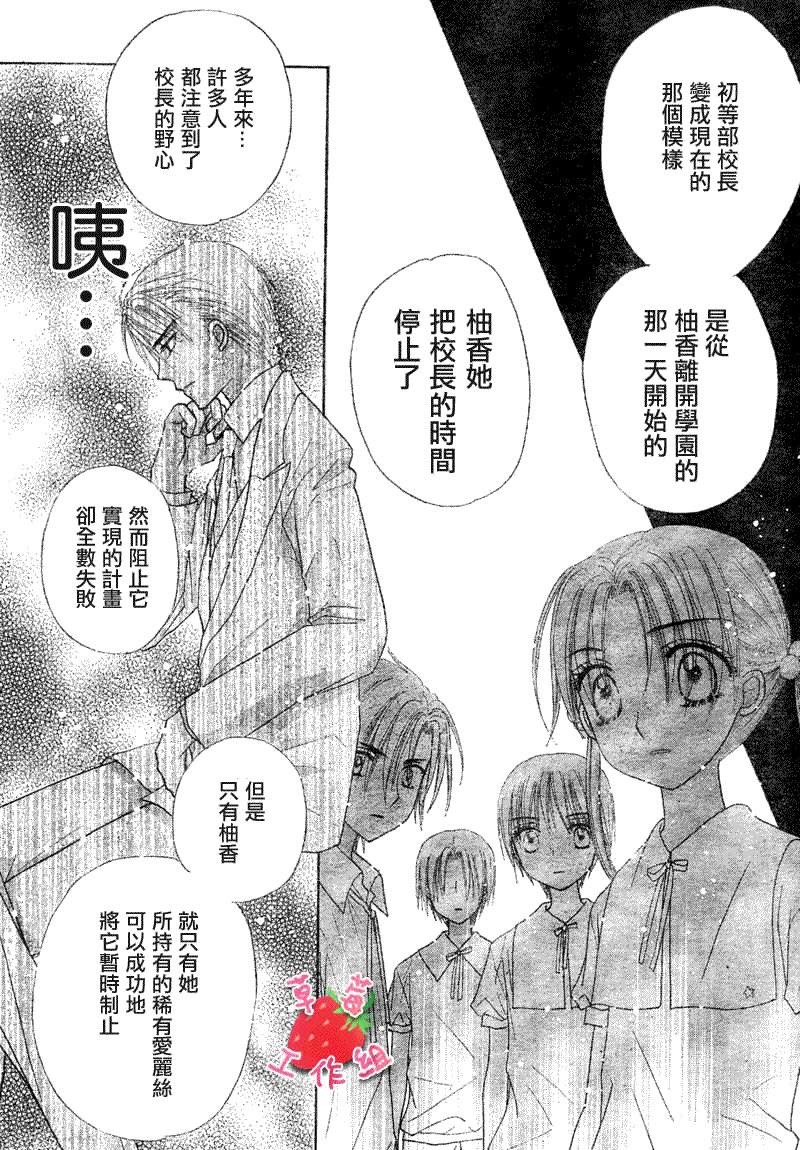 第103话