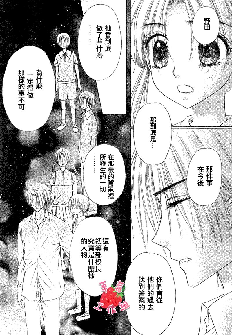 第103话