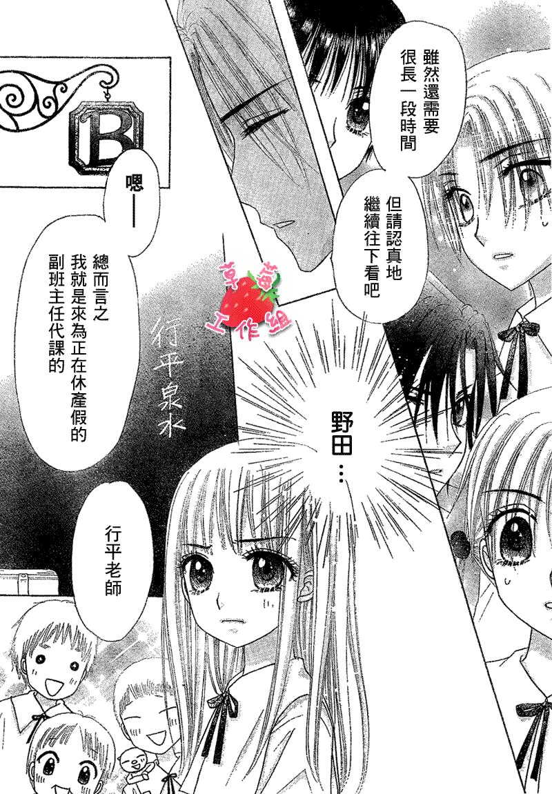第103话