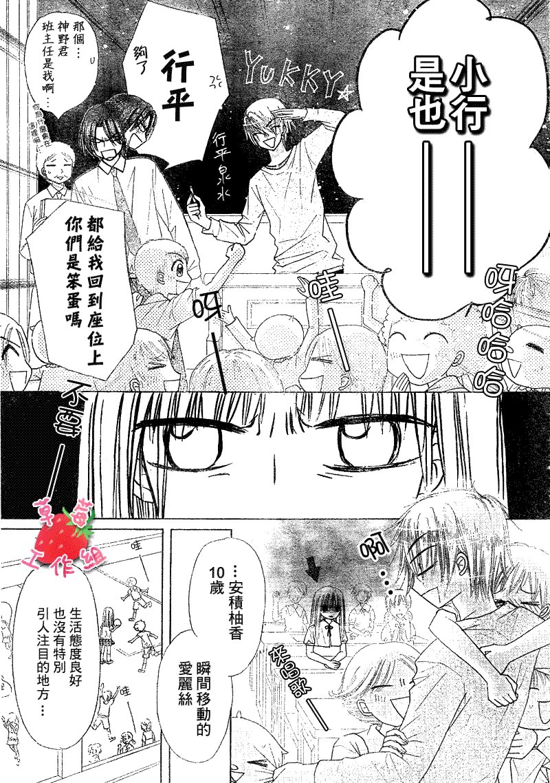 第103话