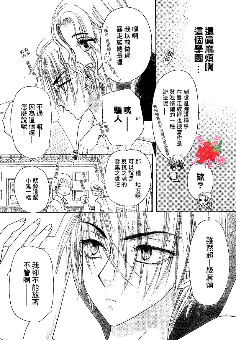第103话