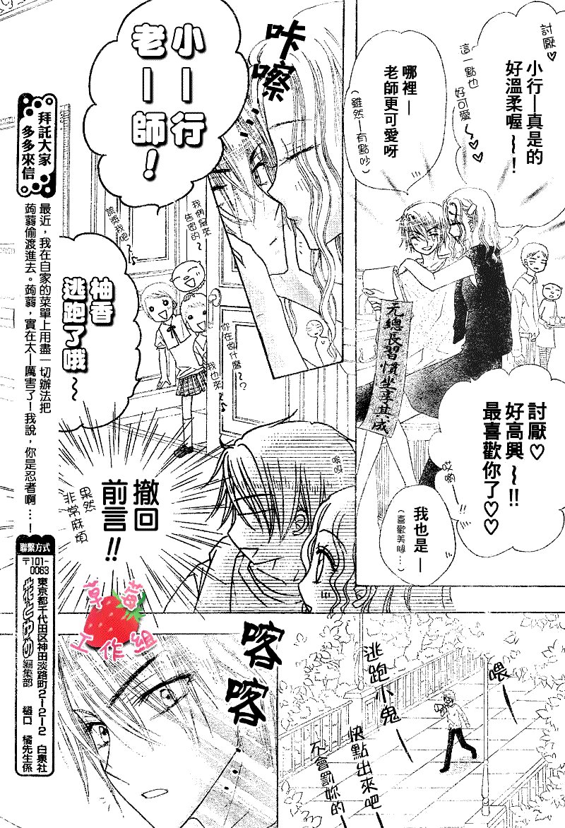 第103话