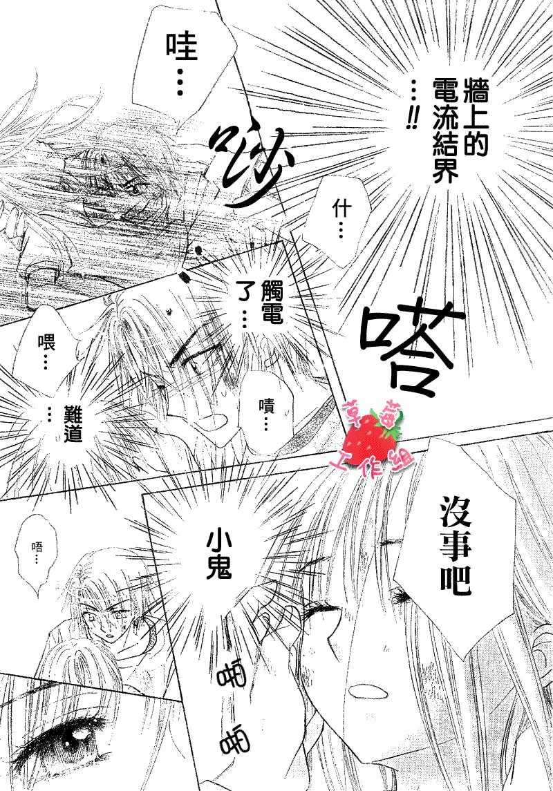 第103话
