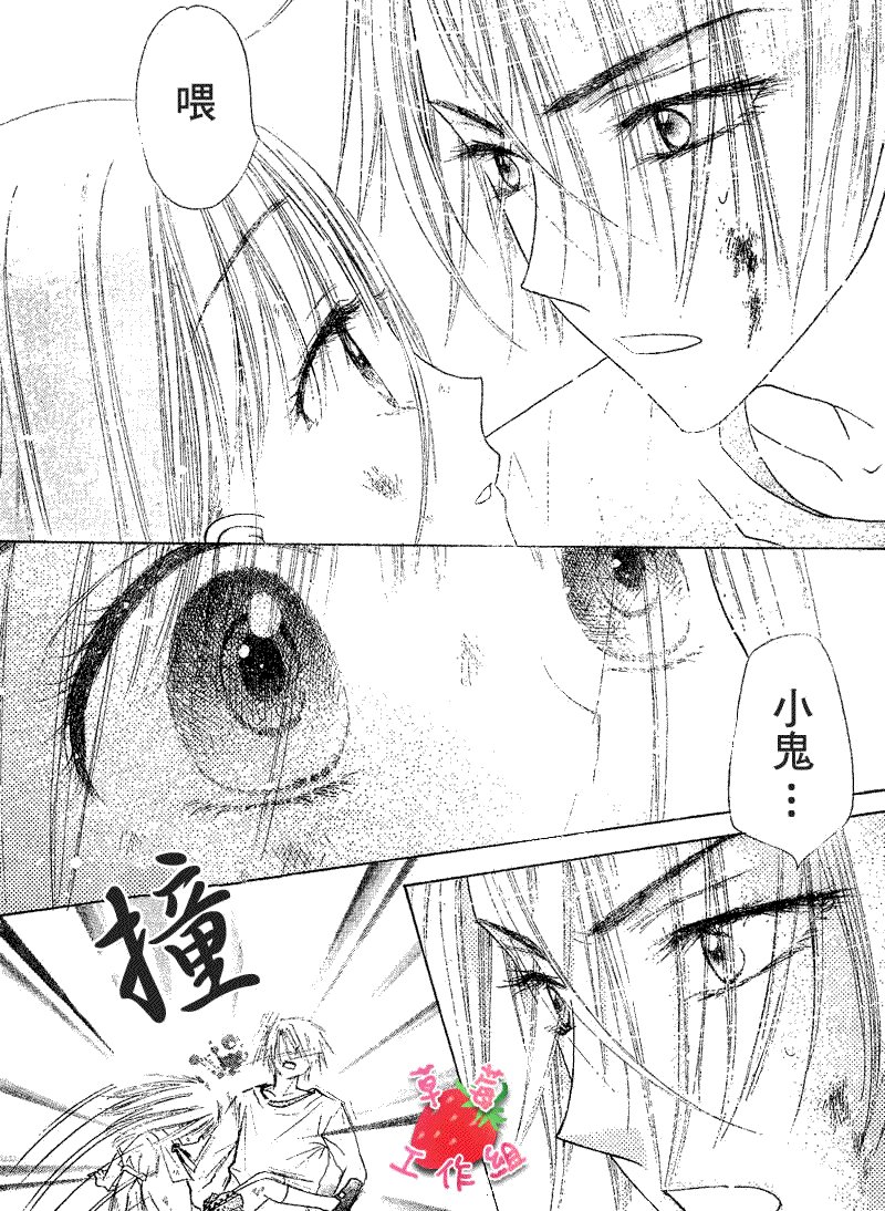 第103话