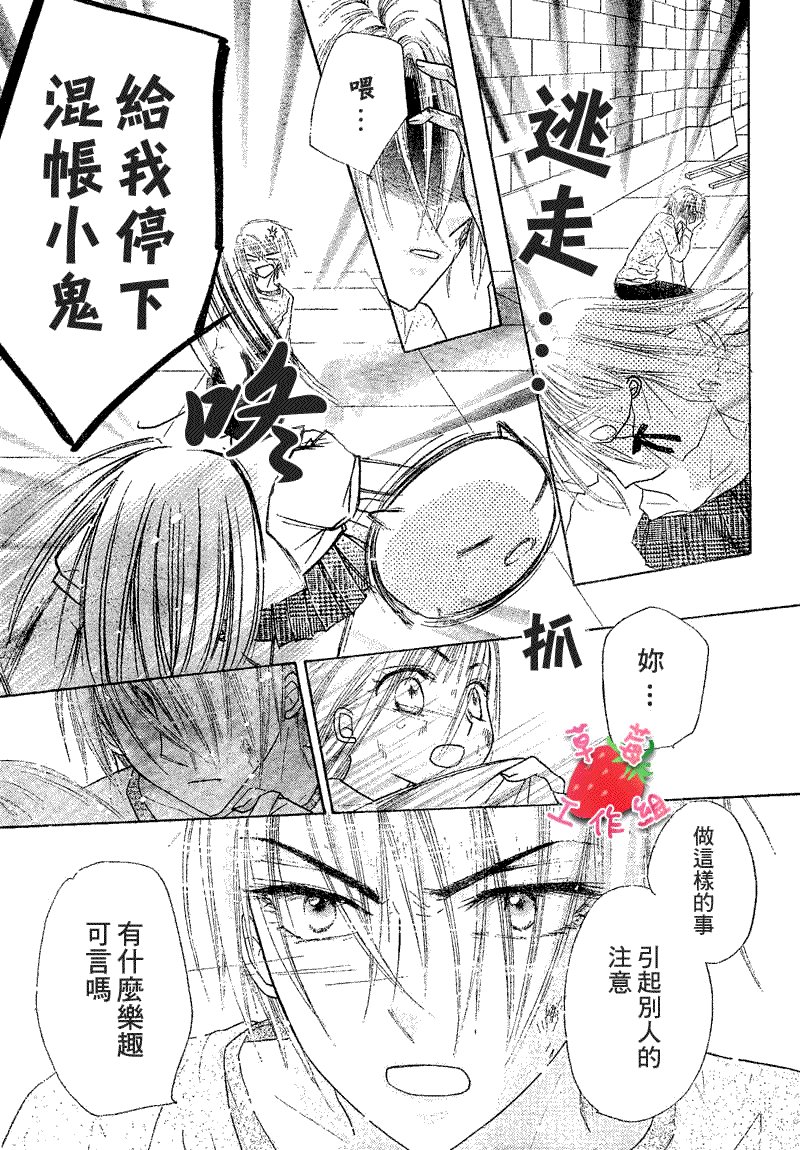 第103话