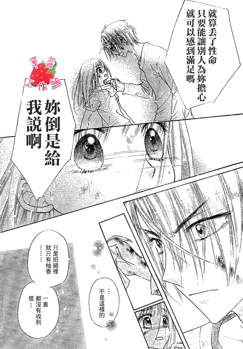第103话