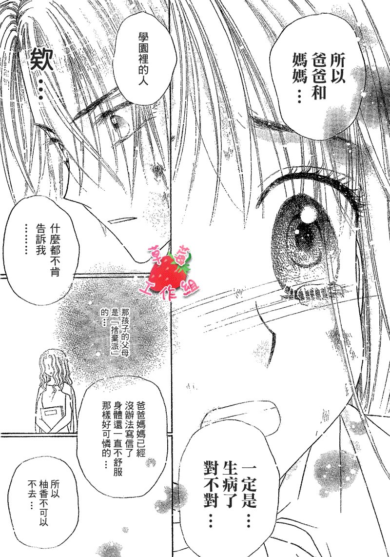 第103话
