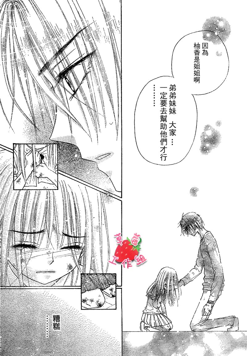 第103话