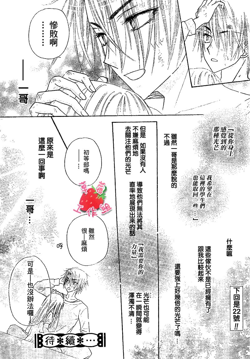 第103话