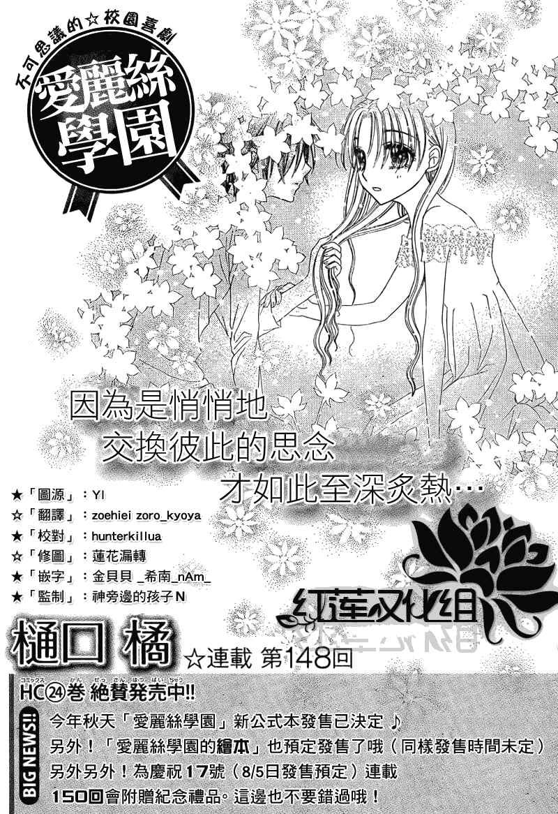 第148话