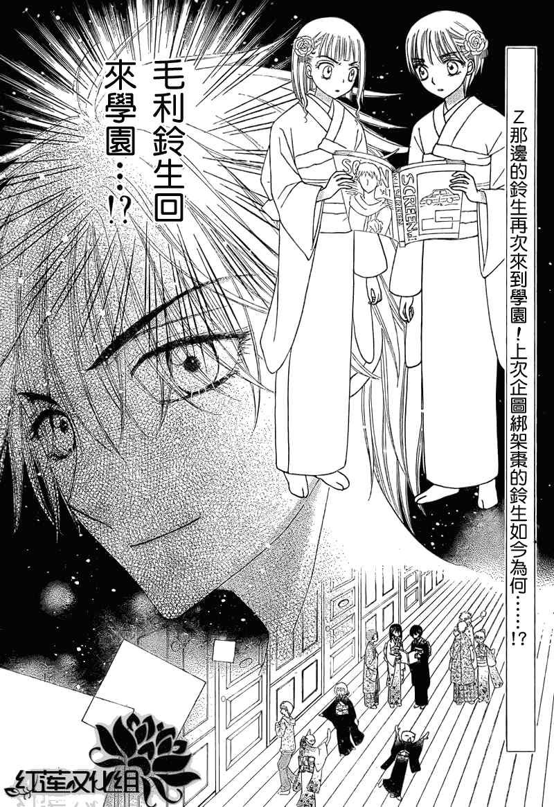 第148话