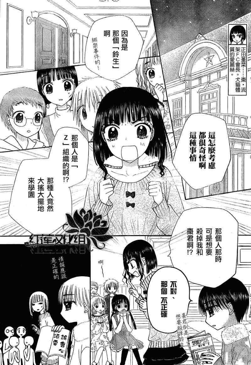 第148话