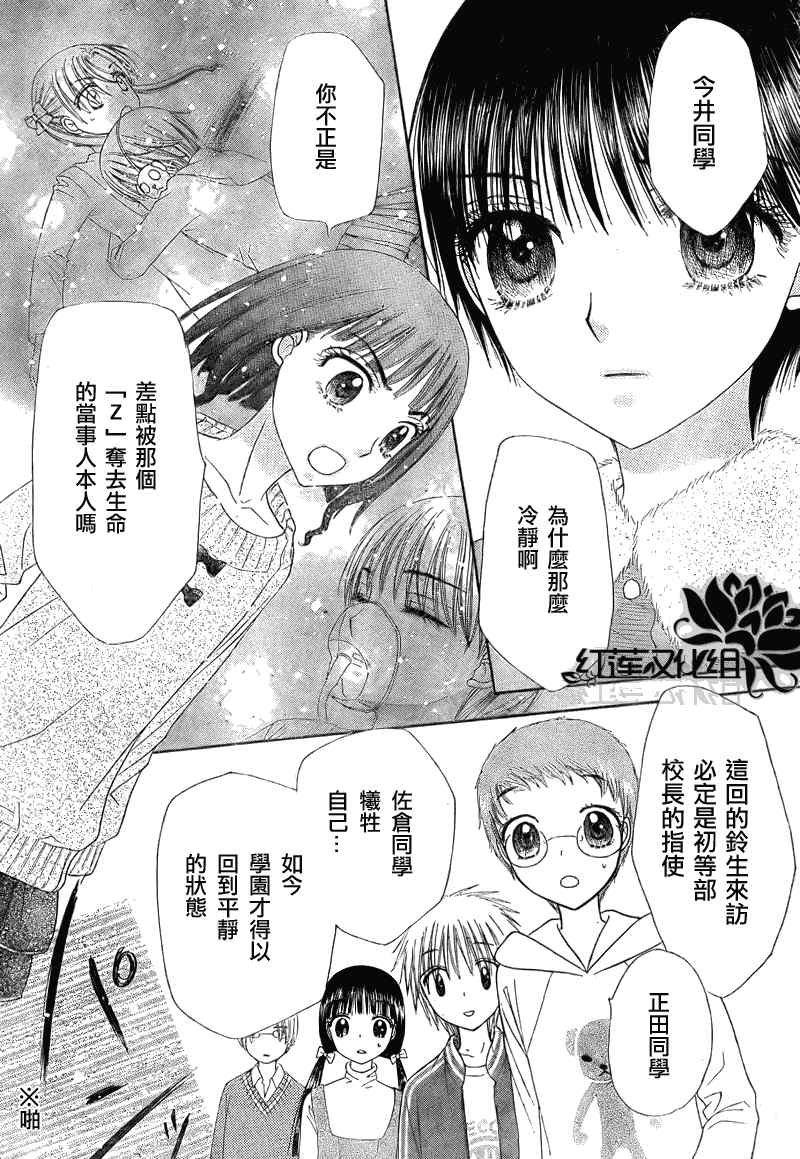 第148话