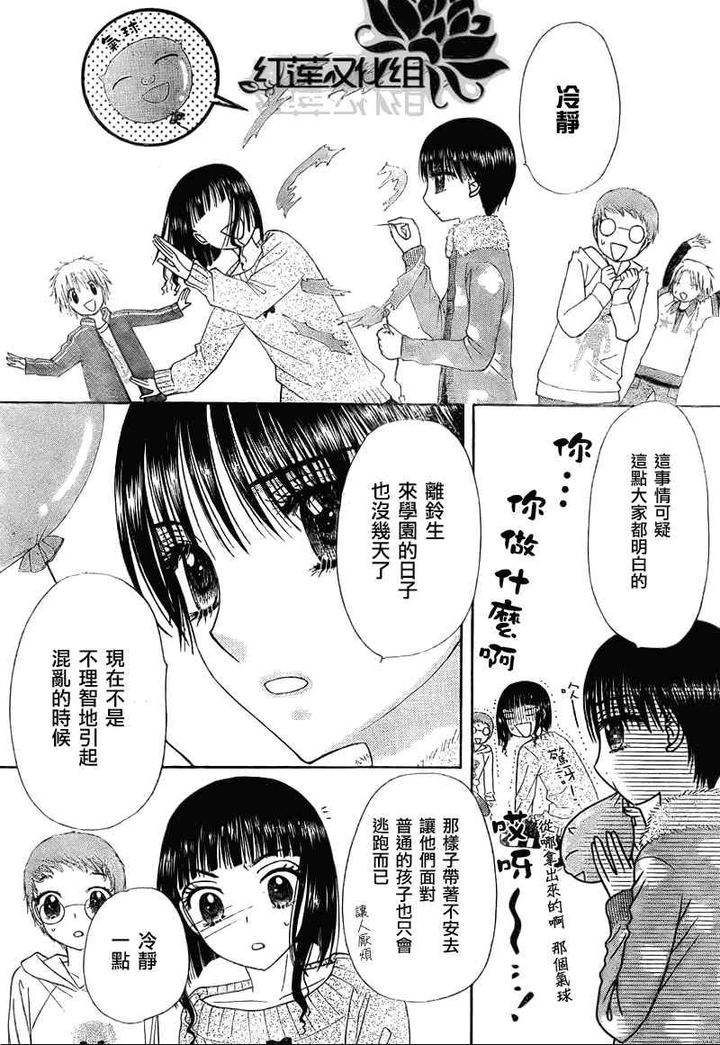 第148话