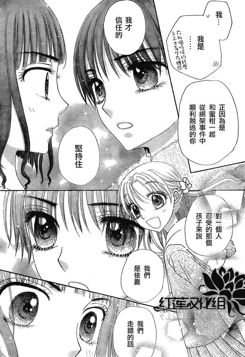 第148话