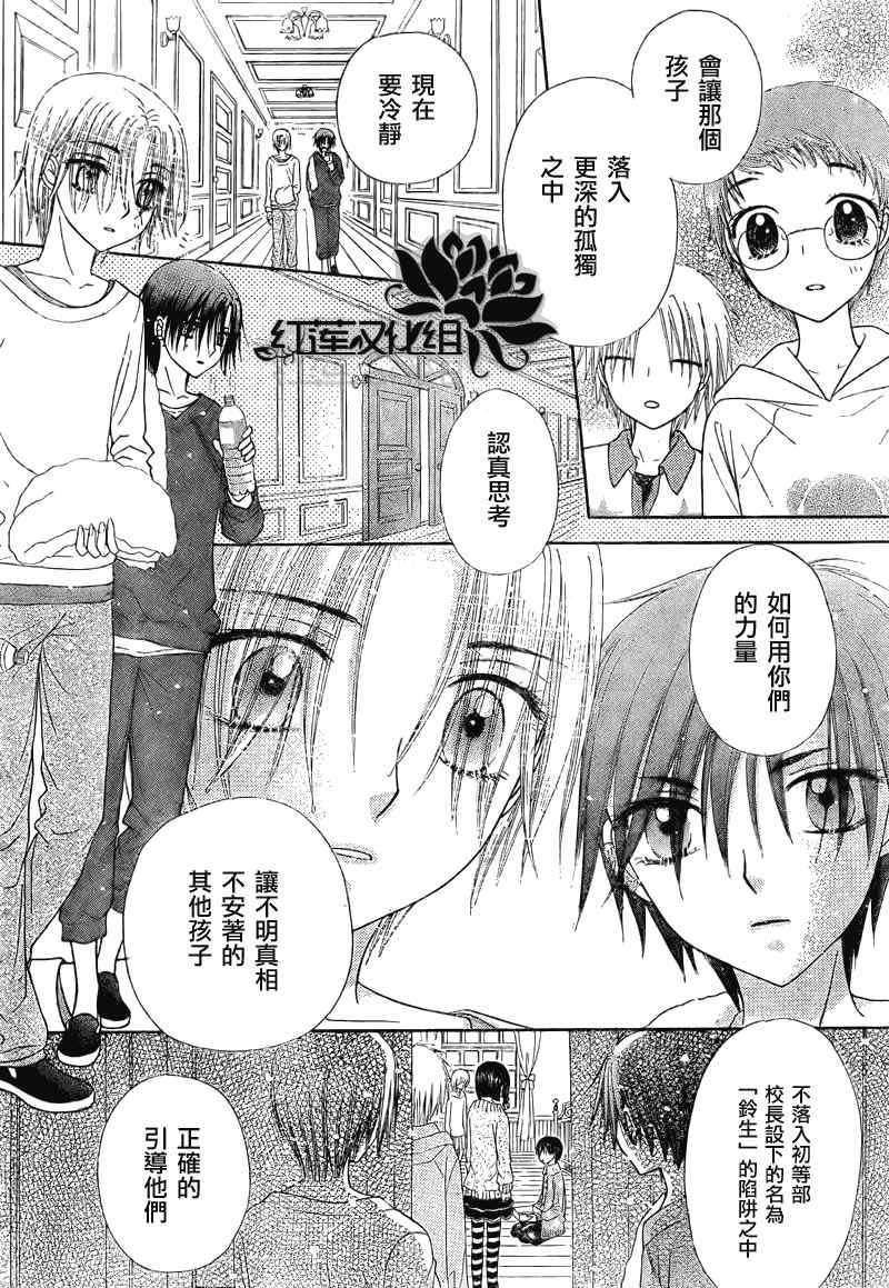第148话