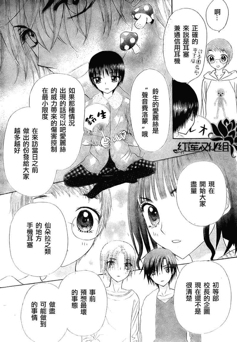 第148话