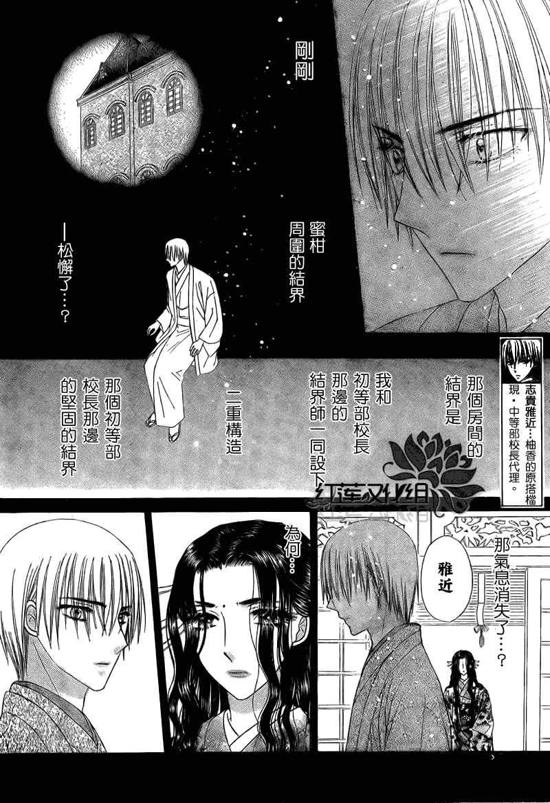 第148话