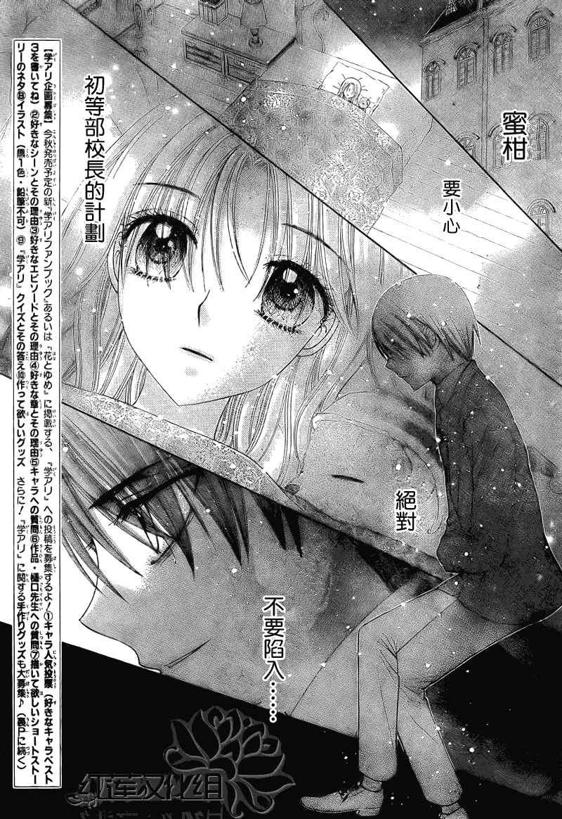 第148话