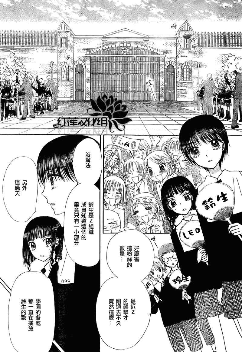 第148话
