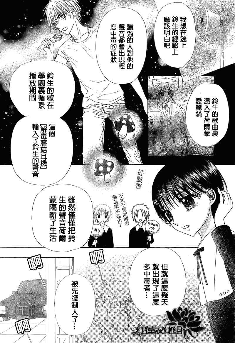 第148话