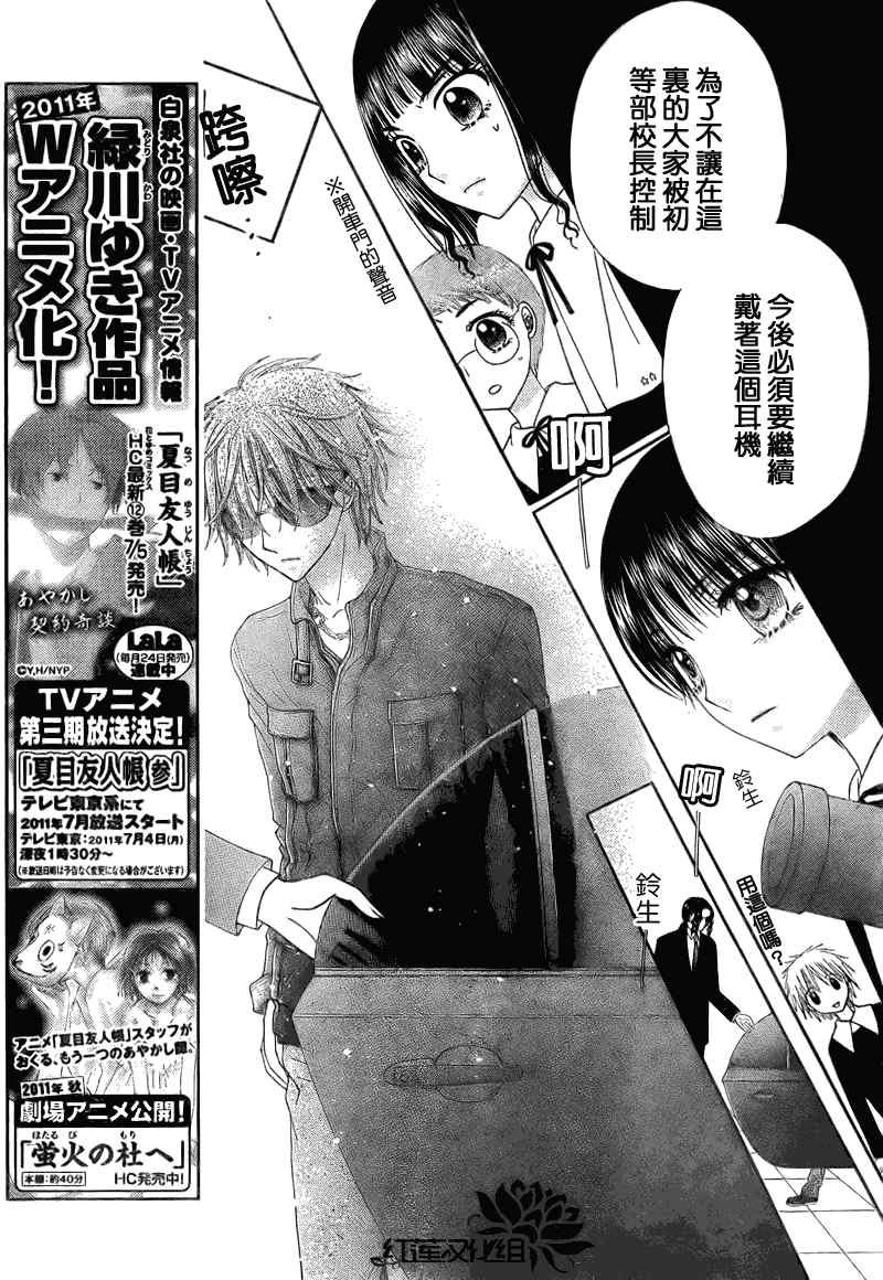 第148话