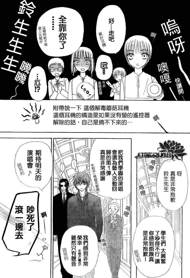 第148话