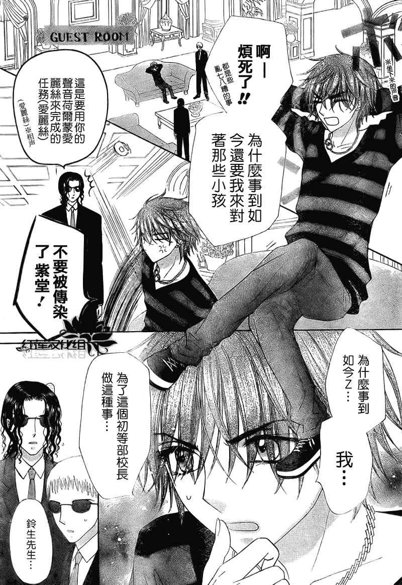第148话