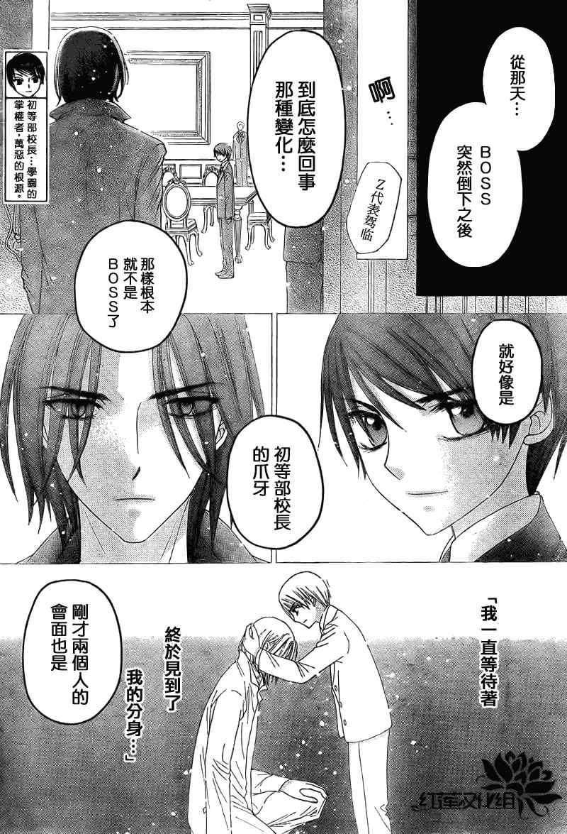 第148话